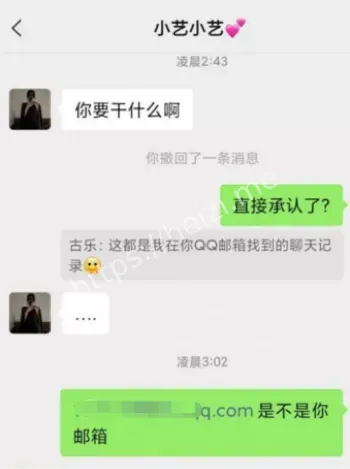 假期不当交易