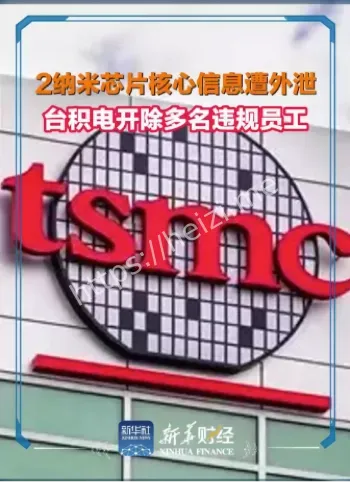 9人涉案