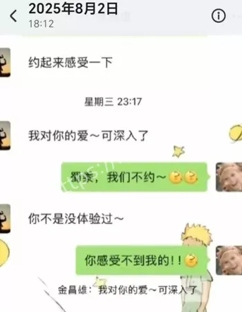 视频流出