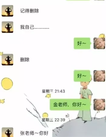 出轨