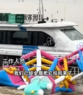 洪水冲毁