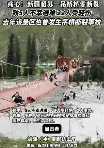 河水冲走