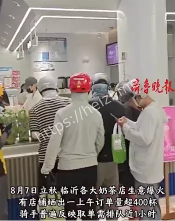 卡单