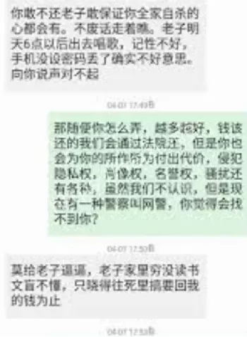 社会警示