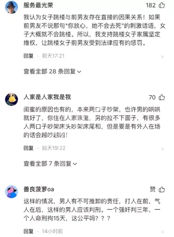 情感纠葛