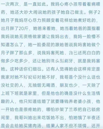 广东陆丰碣石