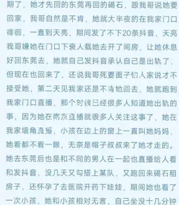 兰妹