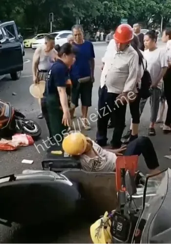 重大事故