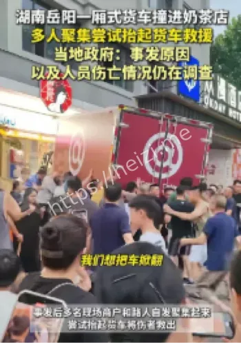步行街安全