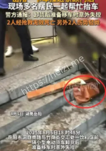 城市管理