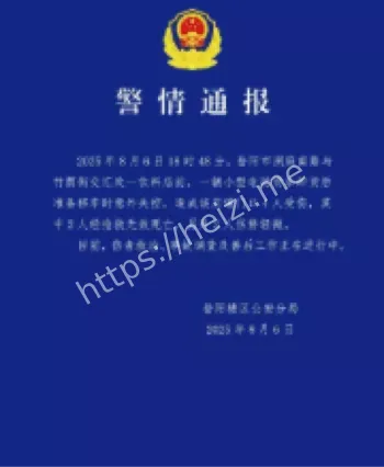 步行街安全