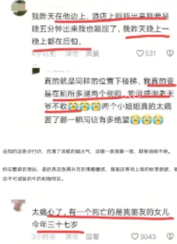 城市管理