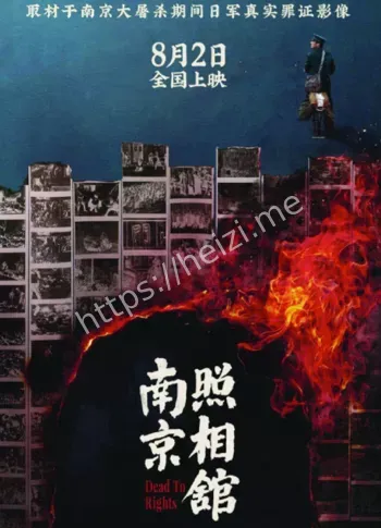 历史电影