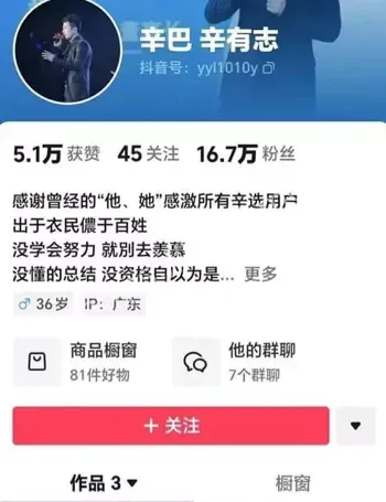 香港警方调查