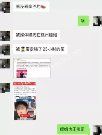 直播带货争议