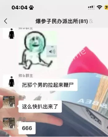 精神小伙超速驾驶悲剧