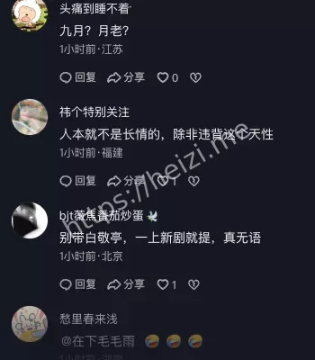 九月內娱分手月