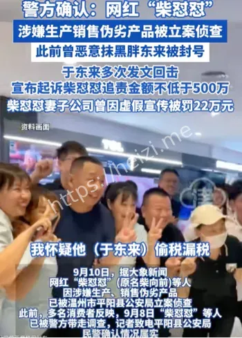 销售伪劣产品被抓