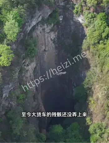 拉煤汽车神秘失踪