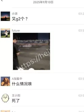 摩托车超速事故