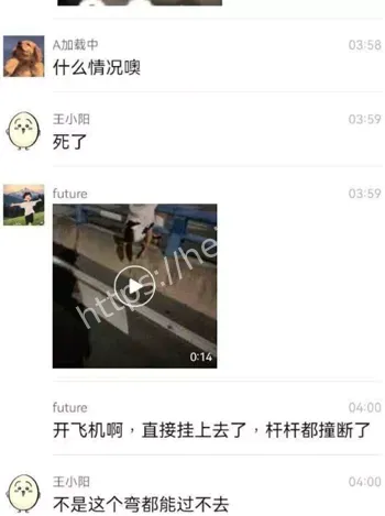 重庆江北飙车事故