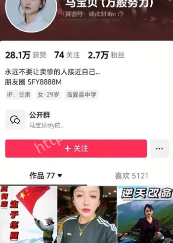 马宝贝康师傅矿泉水