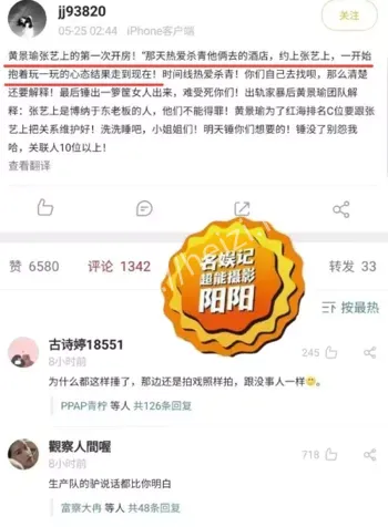 王雨馨