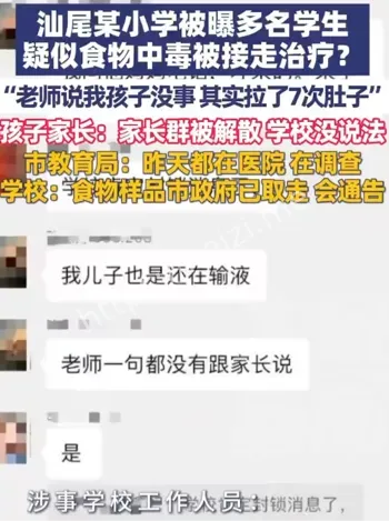 厨房内部曝光