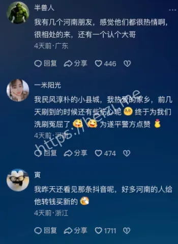 司机称备胎被偷事件