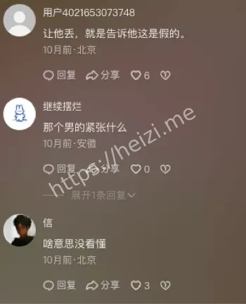 听泉赏宝被老公发现后续