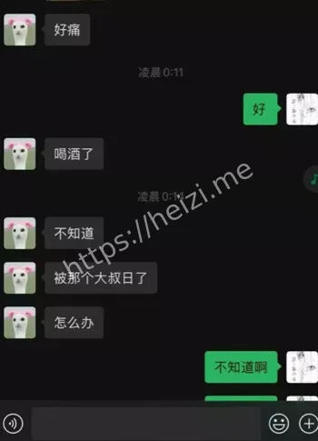 索菲亚多次出轨黑料