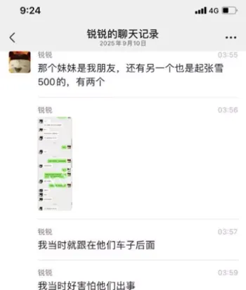 重庆江北海尔路事故真相