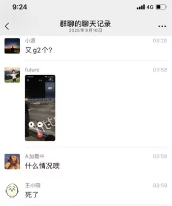 摩托车单车事故原因分析