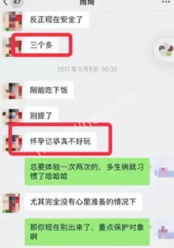 霸气回应争议