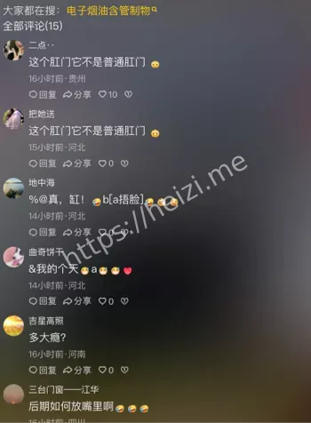 跨境走私新趋势解析