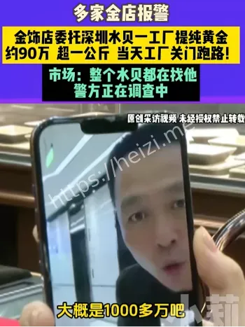 胖东来金店一公斤黄金