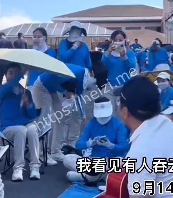 深圳打工维权事件