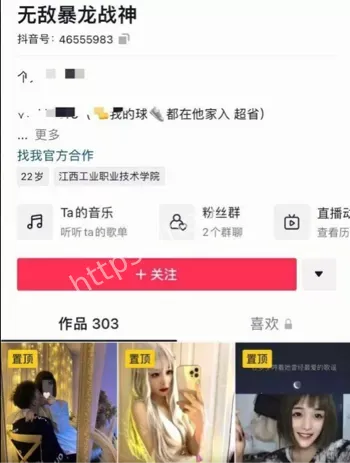 肖雅婷