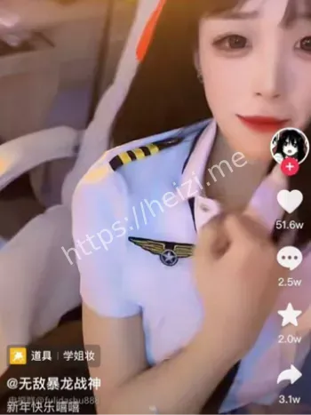 私密自拍外泄
