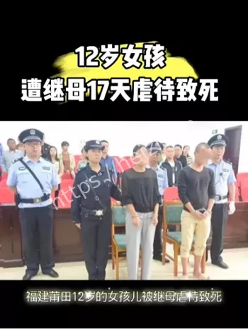 二审开庭
