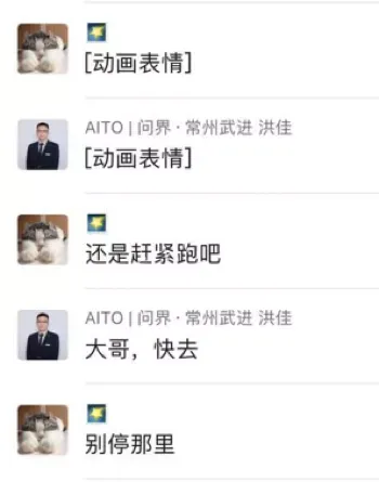 智能驾驶安全性