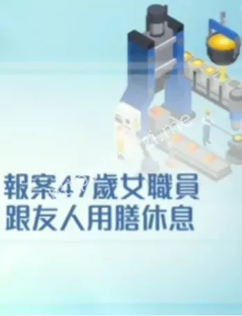 10蒙面匪徒劫65公斤黄金