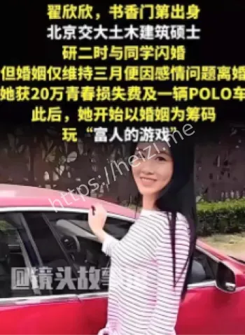 苏享茂自杀遗书