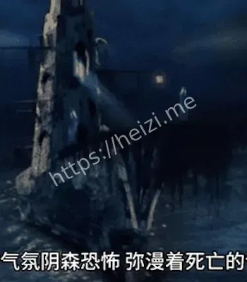 百年鬼船海上传说