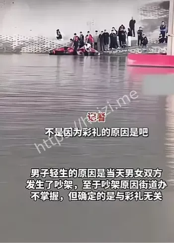 河南沈丘跳河辟谣