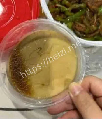 外卖蒸蛋侮辱字母