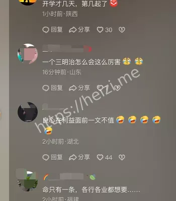 近百名学童住院