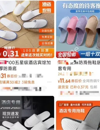 公共场所卫生监管