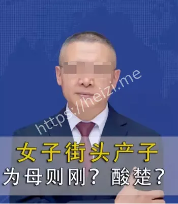 孕晚期超快产程风险提示