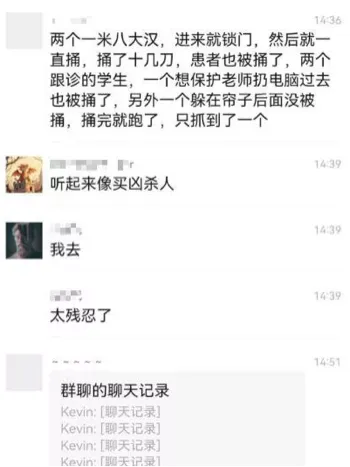 医院安全隐患反思